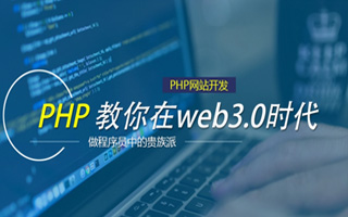 义乌 api php源码,下载的php源码怎么运行呢？